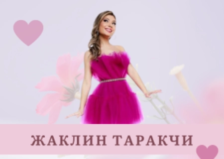 СВЕТИ ВАЛЕНТИН